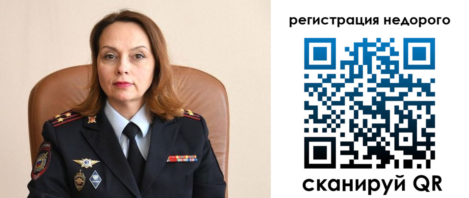прописка штамп в Заинске